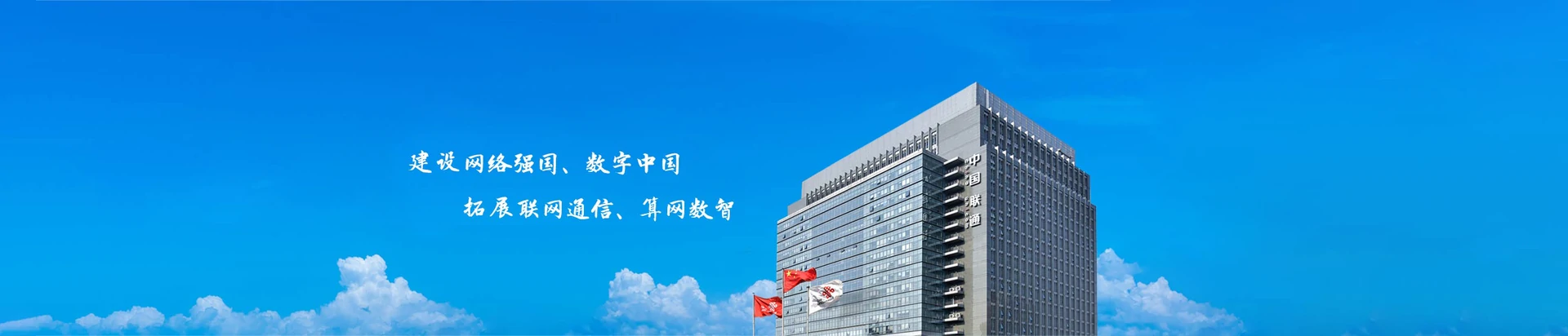 邵阳县联通宽带